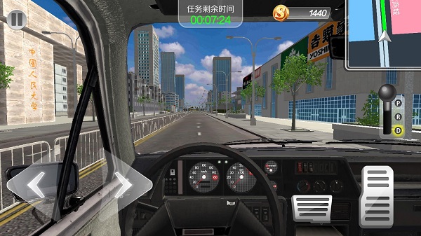 遨游北京汽车模拟器截图3