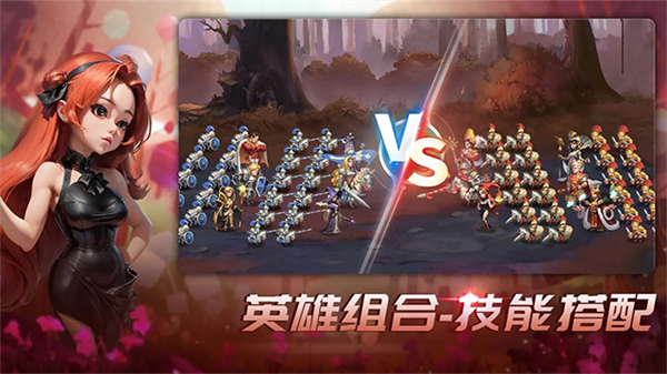 王国传承截图4
