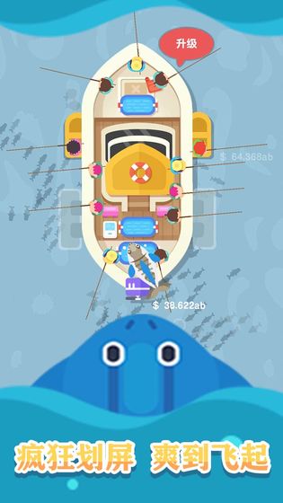 一起来钓鱼截图1