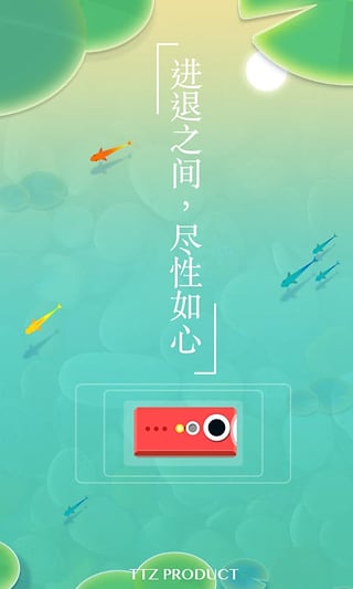 浅塘截图4