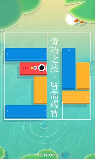 浅塘截图2