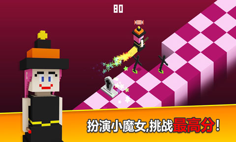方块儿路截图3
