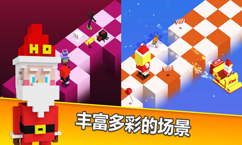 方块儿路截图5