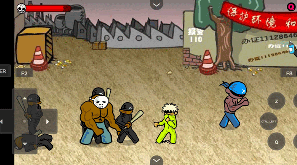 Crazy Flasher 3 The King Of Death Match截图4