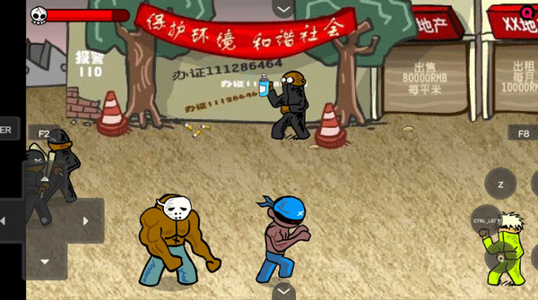Crazy Flasher 3 The King Of Death Match截图2