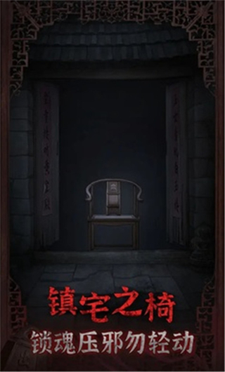 封门村截图1