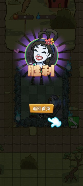 小妖快躺平截图3