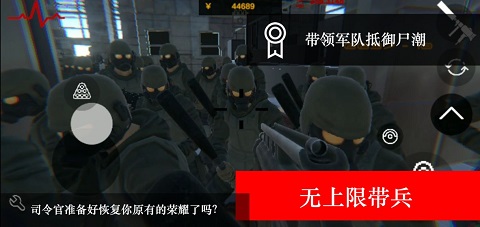 尸潮无尽挑战截图1
