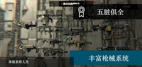 尸潮无尽挑战截图3