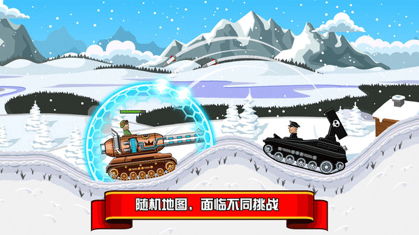 坦克兵团截图4