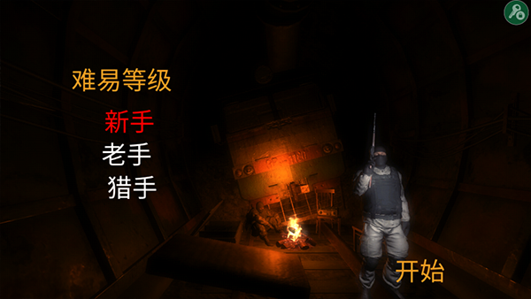 勒曼斯克的影子截图4