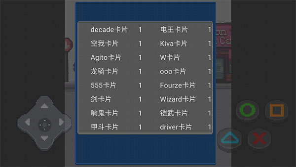 像素假面骑士格斗截图3