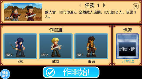 herofighter截图1