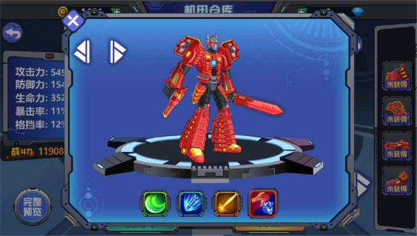 龙兽争霸2合体战争免广告版截图1