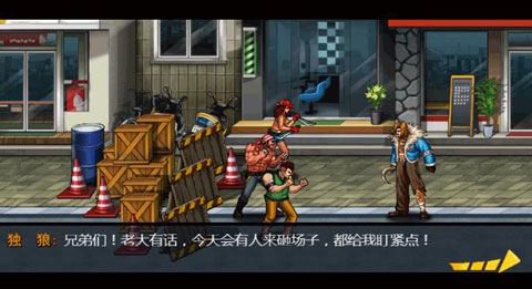 Arcade The King of Fighters intense PK截图4