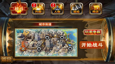 Arcade The King of Fighters intense PK截图3