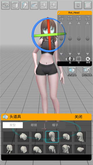 三维模拟器截图5