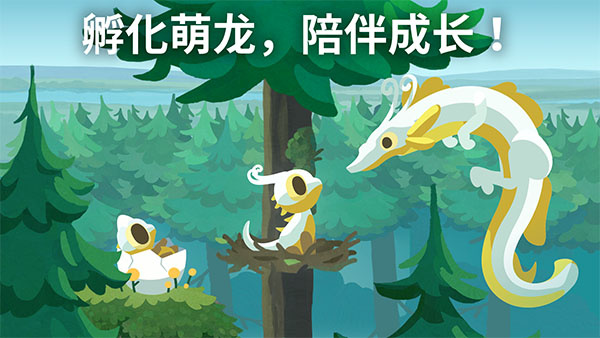 灵龙谷截图1