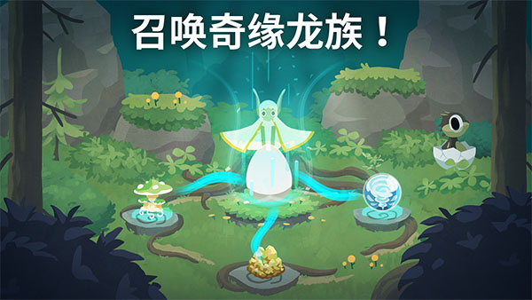 灵龙谷截图3
