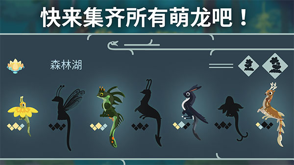 灵龙谷截图5