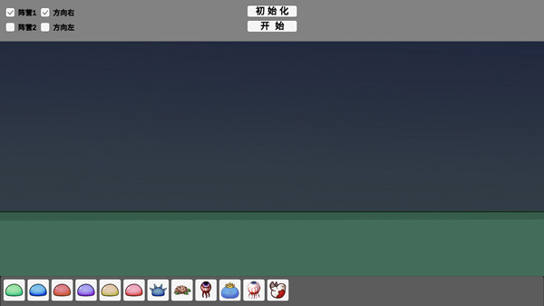 怪物竞技场宅宅萝卜截图4
