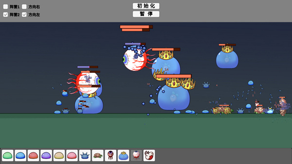 怪物竞技场宅宅萝卜截图1