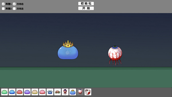 怪物竞技场宅宅萝卜截图3