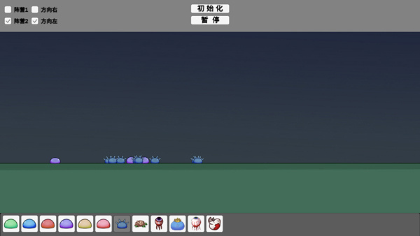 怪物竞技场宅宅萝卜截图2