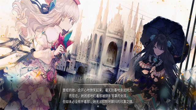 Arcaea截图2
