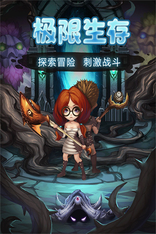 灵魂岛截图2