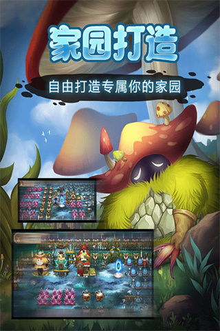 灵魂岛截图4
