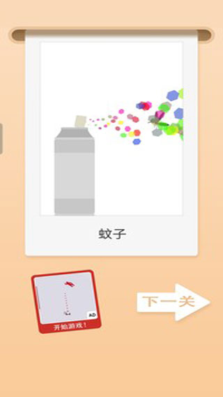 古怪的果冻截图5