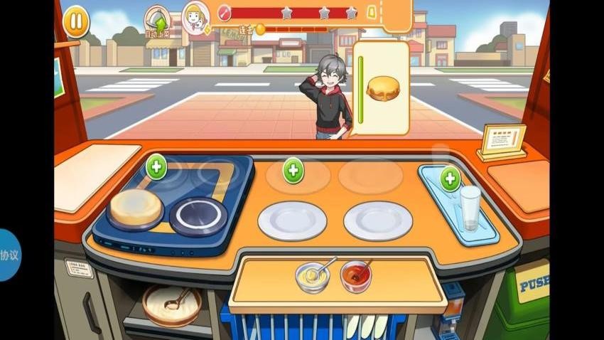 美食魔法屋截图2