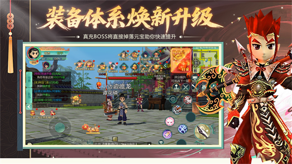 萌萌物语(江湖田园)截图2