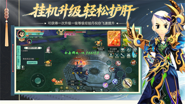萌萌物语(江湖田园)截图3