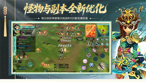 萌萌物语(江湖田园)截图4