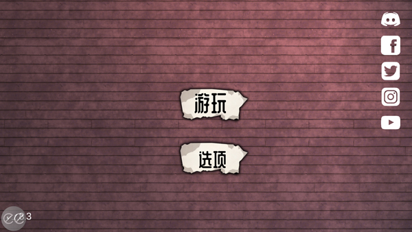 艾米莉的邪恶诅咒截图1