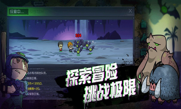 幸存者小镇免广告截图1