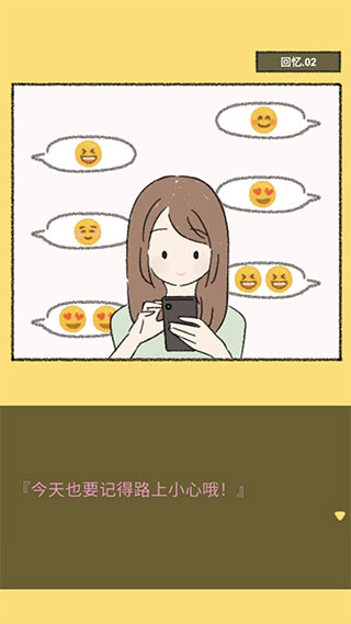 她的愿望终未实现截图3