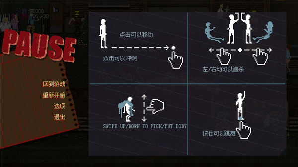 疯狂派对go截图4