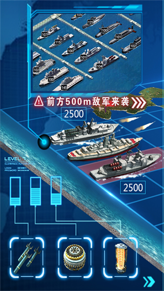 超级舰队截图5