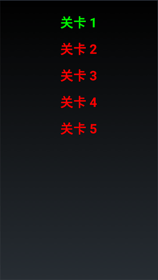 经典游戏吃豆人截图2