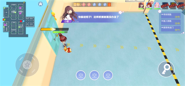 樱花校园躲猫猫截图3