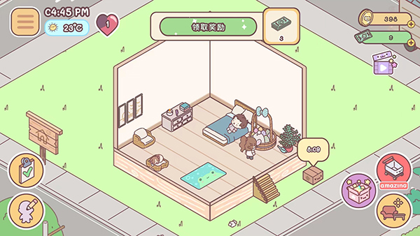 Pocket Love截图4