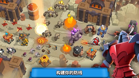 狂野天空截图4