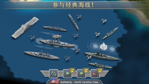 1942太平洋前线截图1