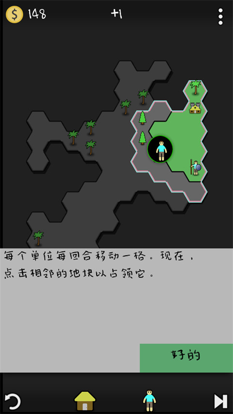 Antiyoy抗体截图4