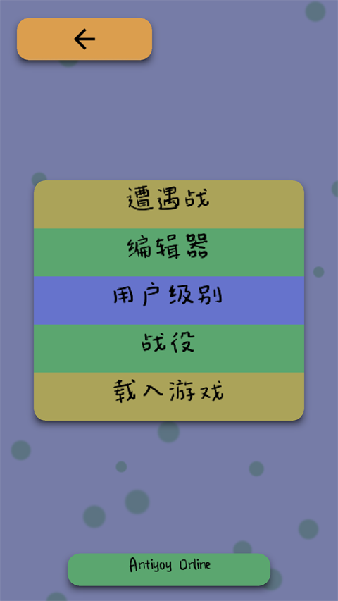 Antiyoy抗体截图2