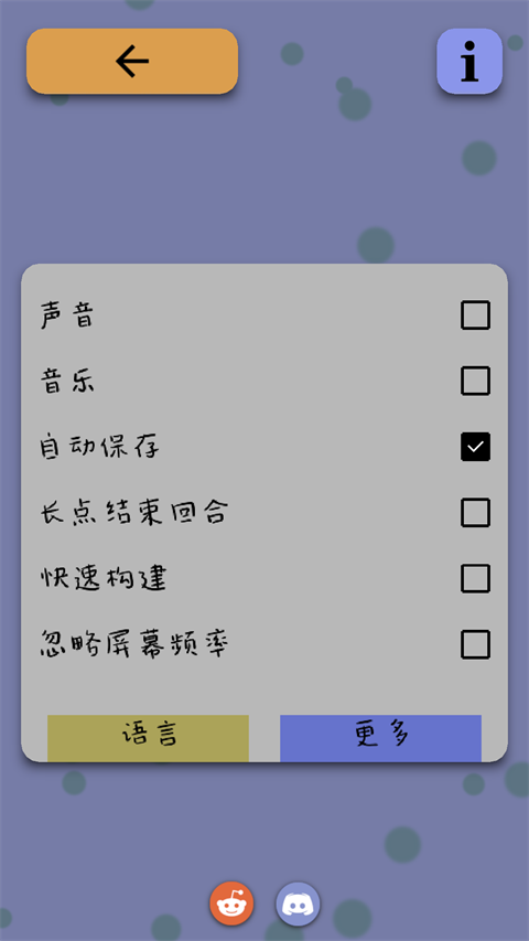 Antiyoy抗体截图3