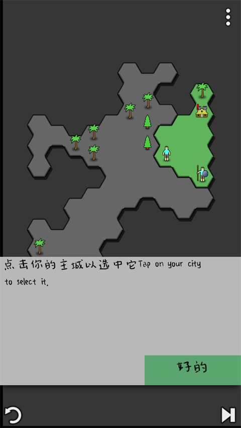 Antiyoy抗体截图1